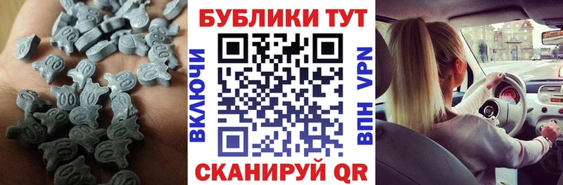 где найти наркотики  мега как войти  Экстази диски  Абдулино 
