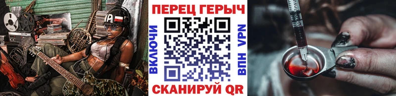 ГЕРОИН хмурый  Абдулино 