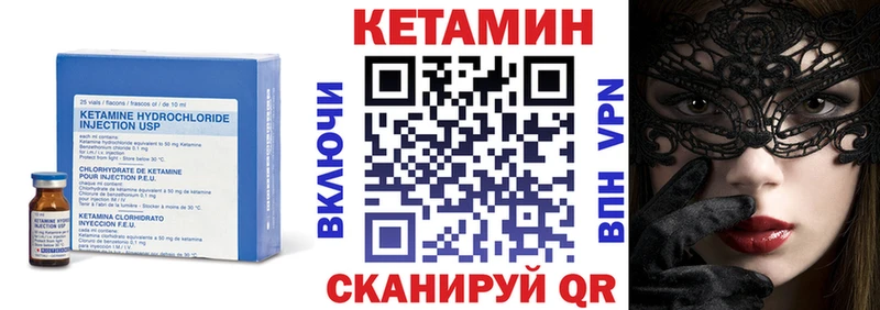Кетамин ketamine  наркошоп  mega ссылки  Абдулино 