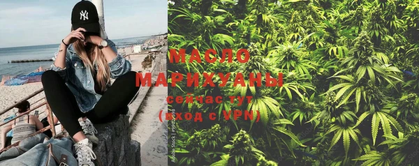 марки nbome Арсеньев