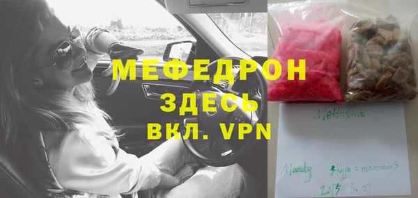 мет Армянск