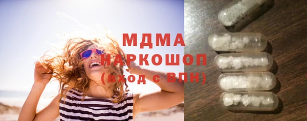 мет Армянск