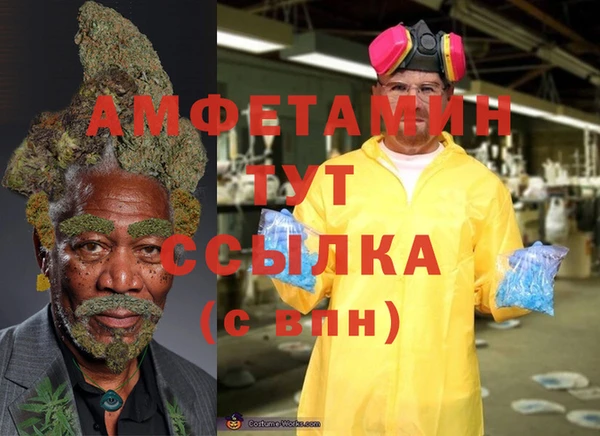 мет Армянск