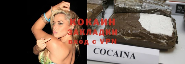 марки nbome Арсеньев