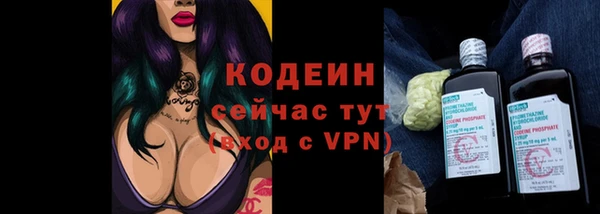 амф Магас