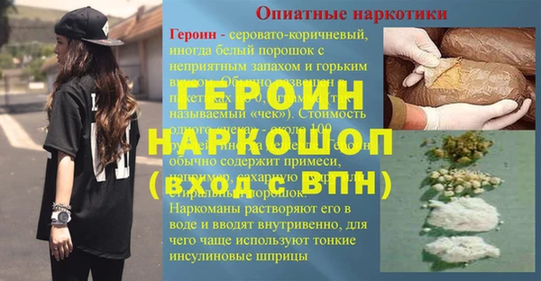 марки nbome Арсеньев