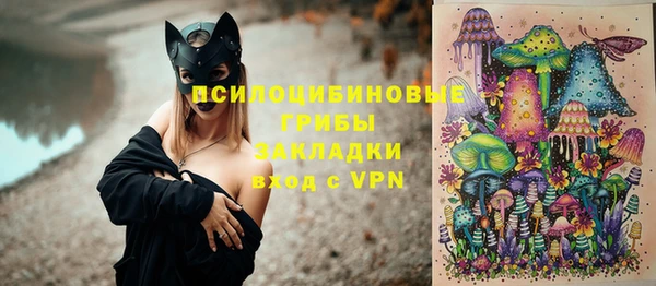 марки nbome Арсеньев
