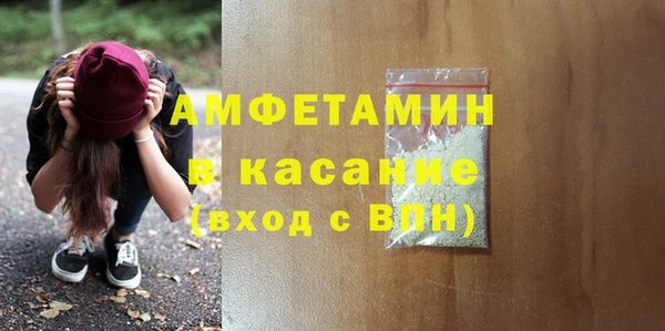 марки nbome Арсеньев