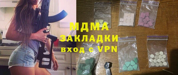 трава Магадан