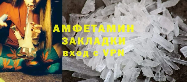 мет Армянск