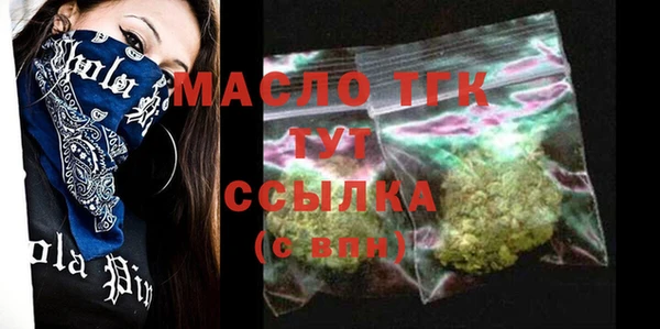 мет Армянск