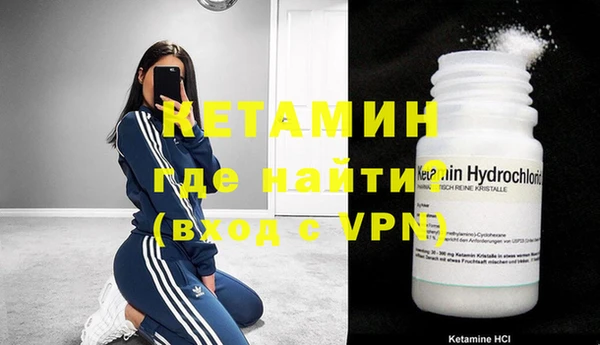мет Армянск