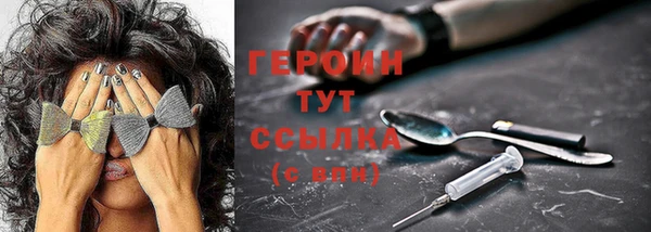трава Магадан