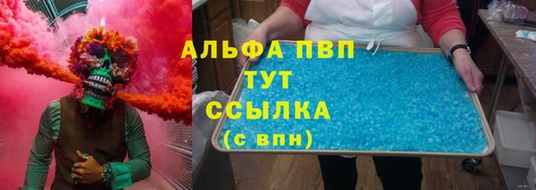 мет Армянск
