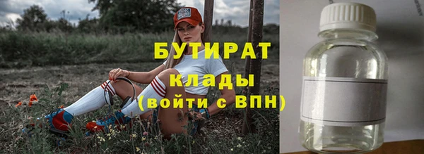 мяу мяу мука Алексин