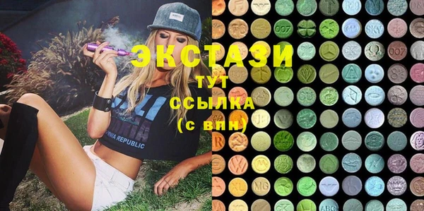 ГАЛЛЮЦИНОГЕННЫЕ ГРИБЫ Аркадак