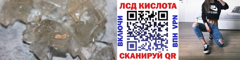 LSD-25 экстази кислота  Абдулино 