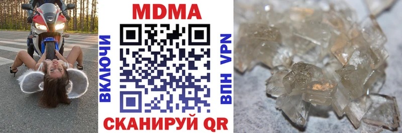 MDMA VHQ даркнет сайт Абдулино