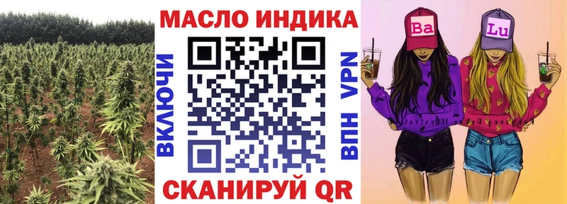 дарнет шоп  Абдулино  Дистиллят ТГК THC oil 