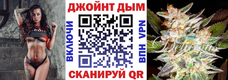 Каннабис конопля  купить закладку  Абдулино 